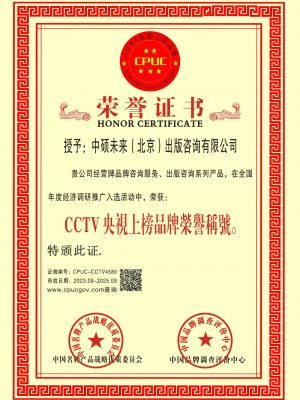 公司简介插图