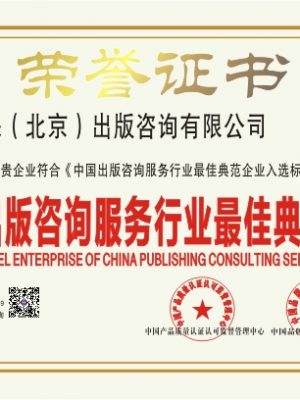公司简介插图2