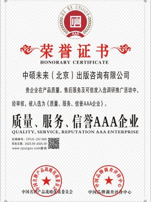 公司简介插图1