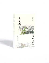 首页插图16