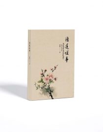 首页插图10