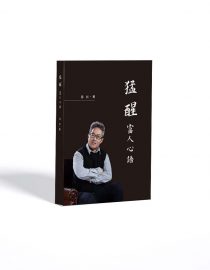 首页插图15