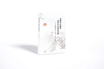 突围作文壁垒缩略图